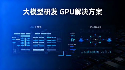 中小企業云遷移與合規實施方案 成都聯杰易達，您的卓越集成服務伙伴