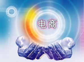 小成本快速盈利的淘寶店鋪類型與核心技術(shù)實(shí)操轉(zhuǎn)讓解析