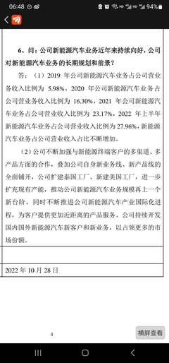 美國(guó)充電樁市場(chǎng)迎來大變局 本土化生產(chǎn)與特斯拉開放網(wǎng)絡(luò)的雙重驅(qū)動(dòng)